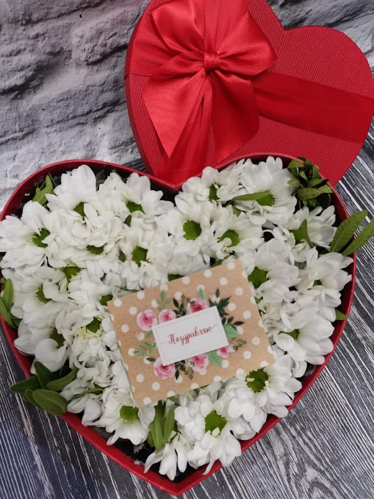 Цветочная композиция из Хризантемы в виде сердца в Янино 1